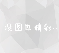 浙江省政府门户网站：在线服务与交流的新平台